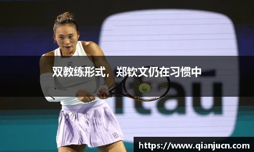 必一·运动(B-Sports)