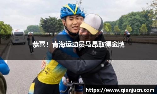 必一运动