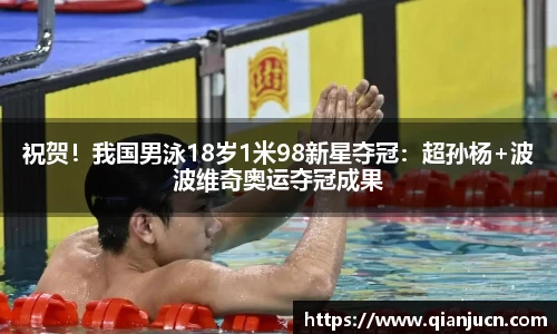 必一·运动(B-Sports)